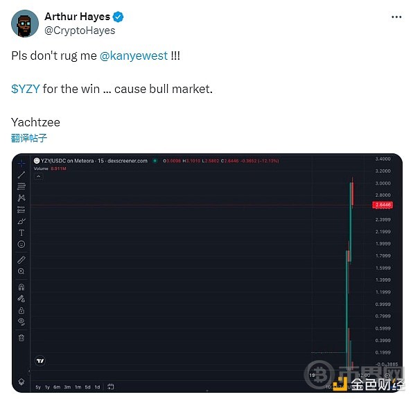 侃爷发币风波不断 名人币为何总是惹事生非