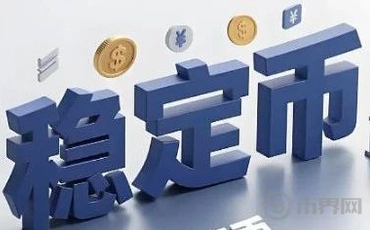 Integration of Stablecoin Technology and Research on Stability Mechanisms